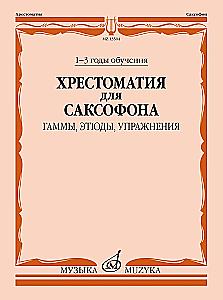 Chrestomatia dla saksofonu