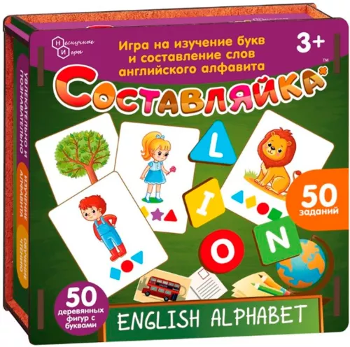 Детская деревянная игра - Составляйка. Английский алфавит