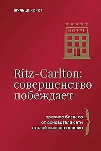 Ritz-Carlton: doskonałość zwycięża