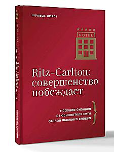 Ritz-Carlton: doskonałość zwycięża