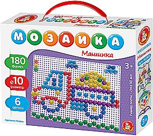 Мозаика - Машинка, 180 деталей