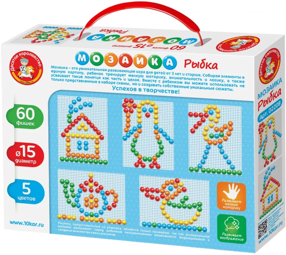 Мозаика - Рыбка, 60 деталей