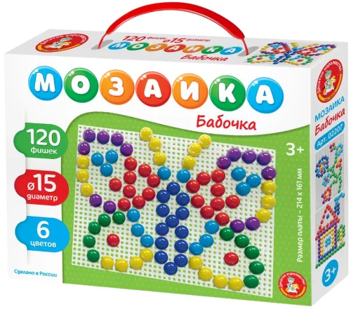 Mosaiik - Liblikas, 120 detaili