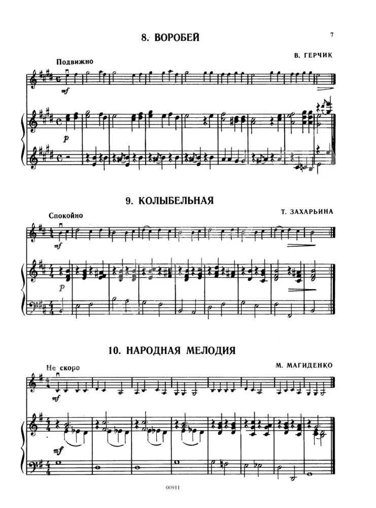 Virtuooside kogumik. Osa 1 — foto 6