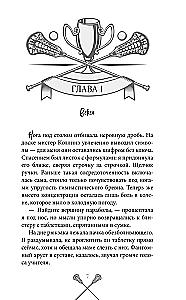 Eighth