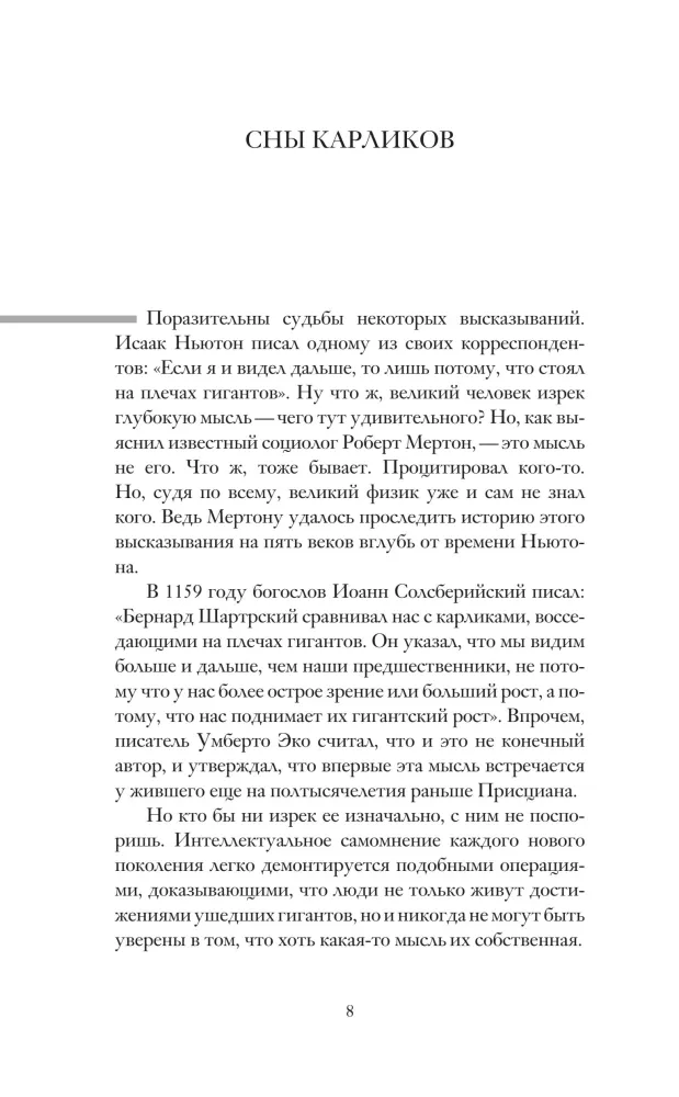 Древние цивилизации