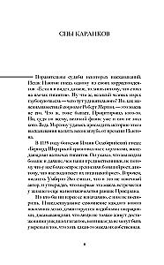 Древние цивилизации