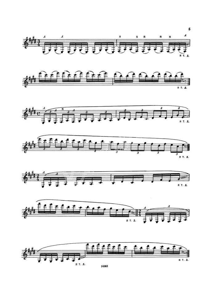 Clarinet Method. Part 2 — photo 4