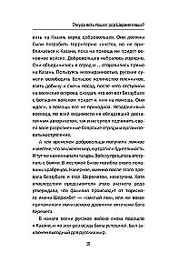 Sheremetevs