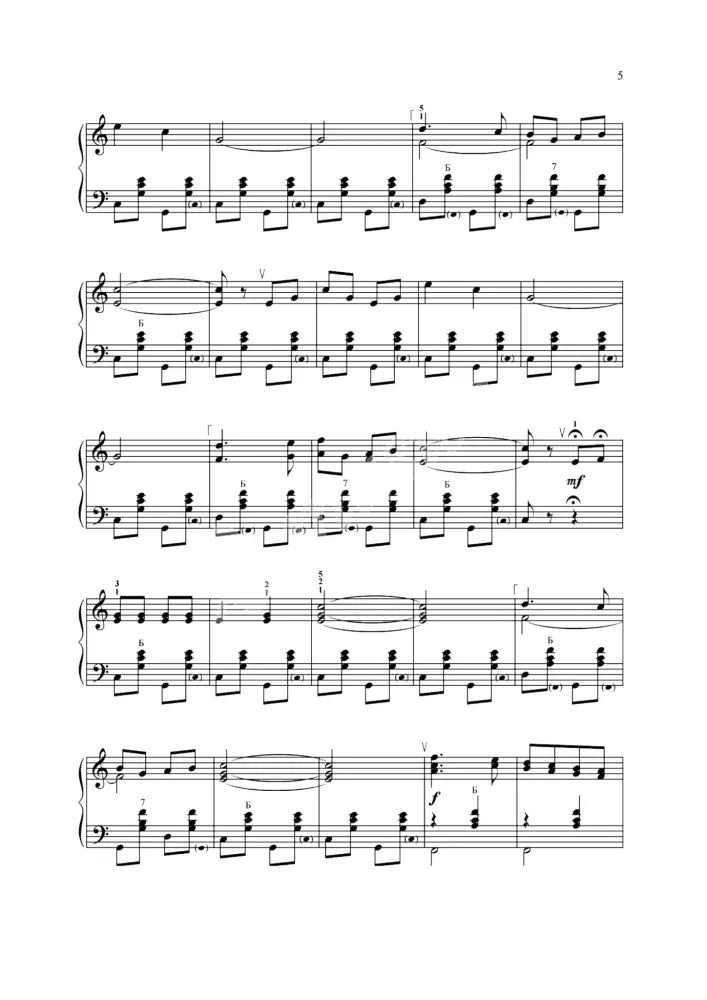 The Young Accordionist. Part 3 — photo 3
