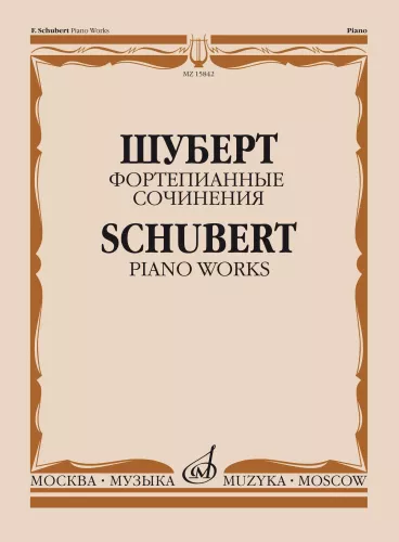 Schubert. Klavierwerke