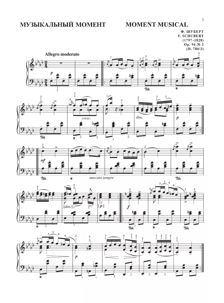Schubert. Klavierwerke