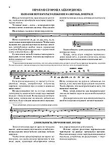 Self-tutor for Accordion Playing