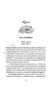 The Secret Book Society