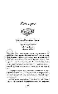 The Secret Book Society