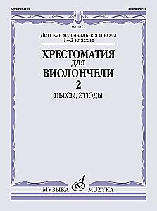 Anthology for Cello. Grades 1-2 of Children's Music School. Part 2: Pieces, Etudes