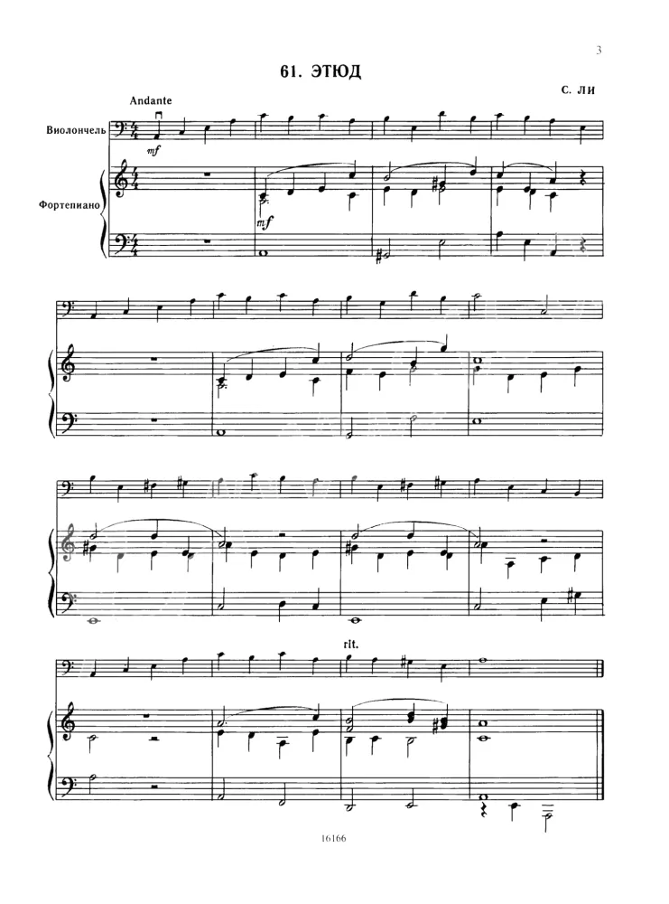 Anthology for Cello. Grades 1-2 of Children's Music School. Part 2: Pieces, Etudes
