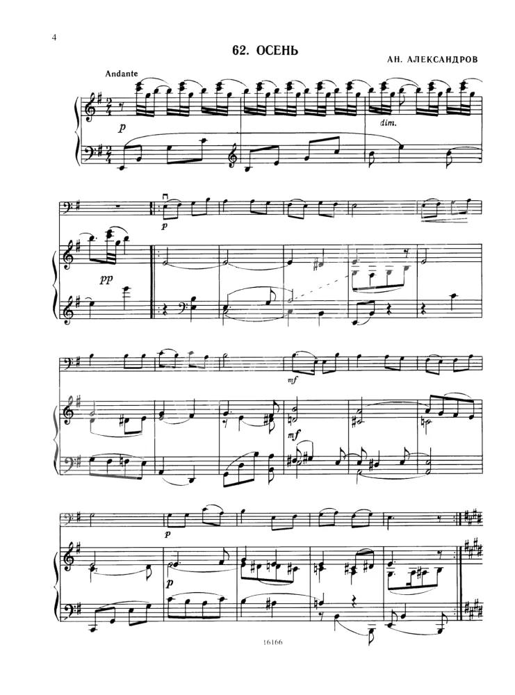 Anthology for Cello. Grades 1-2 of Children's Music School. Part 2: Pieces, Etudes