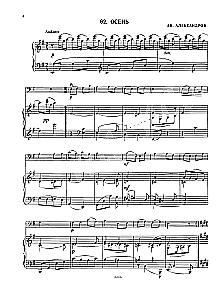 Anthology for Cello. Grades 1-2 of Children's Music School. Part 2: Pieces, Etudes