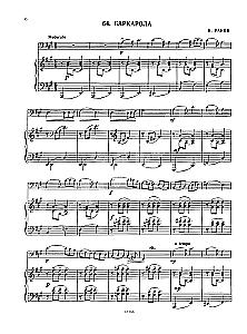 Anthology for Cello. Grades 1-2 of Children's Music School. Part 2: Pieces, Etudes