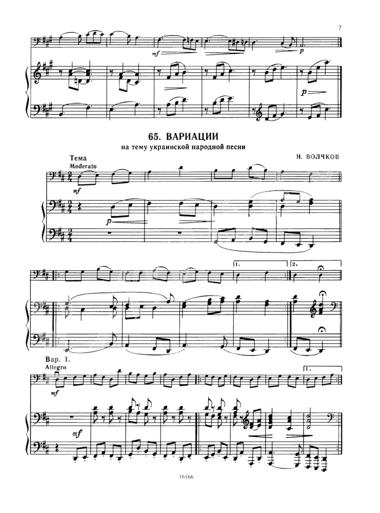Anthology for Cello. Grades 1-2 of Children's Music School. Part 2: Pieces, Etudes