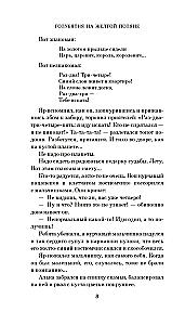 Голубятня на желтой поляне