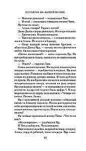 Голубятня на желтой поляне