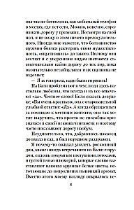 Cilvēks, kurš gribēja būt laimīgs