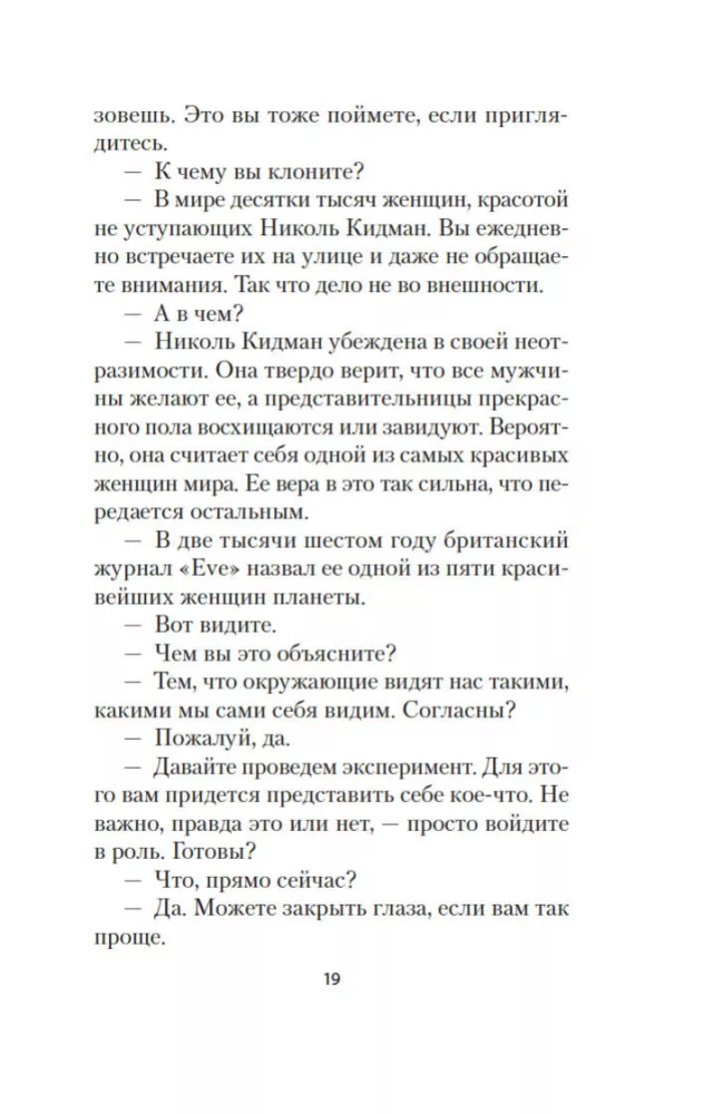 Cilvēks, kurš gribēja būt laimīgs