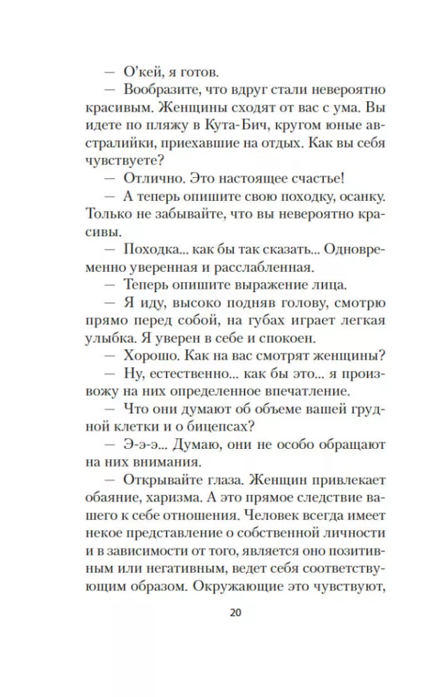 Cilvēks, kurš gribēja būt laimīgs