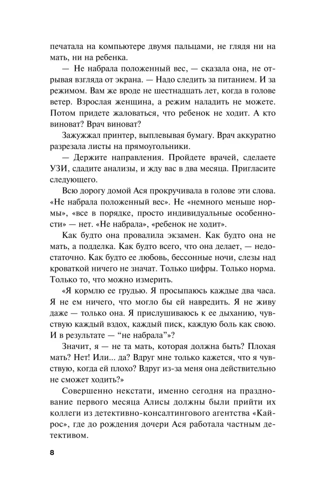 Siniste aknapaljudega maja