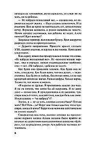 Siniste aknapaljudega maja