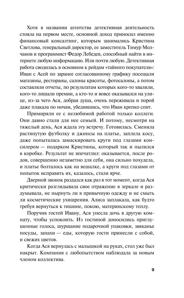 Siniste aknapaljudega maja