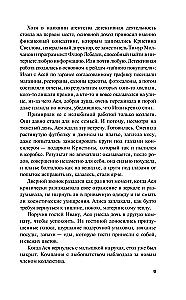Siniste aknapaljudega maja