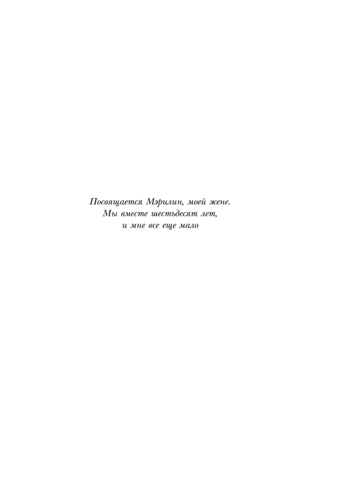 All of us are creations for a day