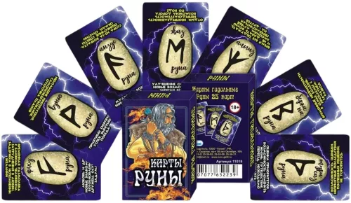 Fortune Telling Cards - Runes