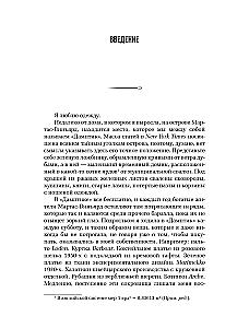 Витиеватая история нитей. Как одежда и материалы повлияли на историю человечества
