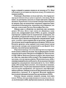 Витиеватая история нитей. Как одежда и материалы повлияли на историю человечества