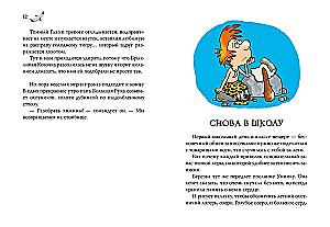 Neanderthal Boy and the Big Expedition. Book 1