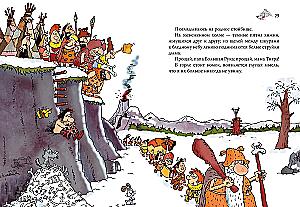 Neanderthal Boy and the Big Expedition. Book 1