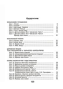 Musik hören: 3. Klasse der Musikschule, Musikschul- und Kunstschule. Lehrbuch