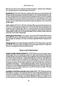 Viktorijas karaliene. Sieviete, kas valdīja impēriju