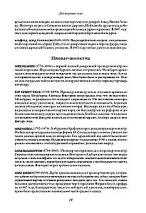 Viktorijas karaliene. Sieviete, kas valdīja impēriju