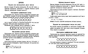 Mathematikaufgaben. 3. Klasse