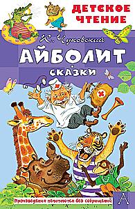 Aybolit. Tales
