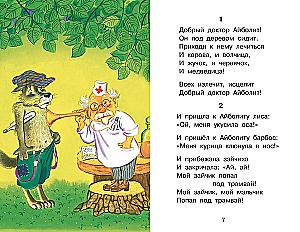 Aybolit. Tales