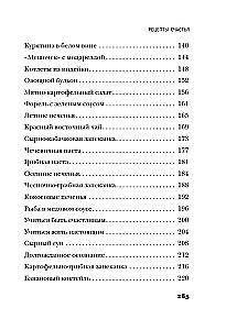 Recipes of Happiness. Diary of an Eastern Culinary Expert