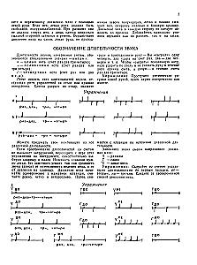 Self-Tutor for Playing the Accordion