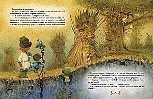 The Kingdom of Fools