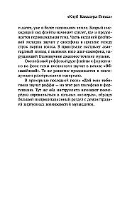 Олег Сакмаров. Рок как судьба. Группы Аквариум, Наутилус Помпилиус, Выход, Колибри, театр Ленком